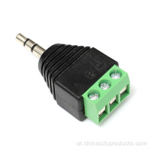 أنواع موصلات كهربائي 3.5mm 3-PIN مع محطة المسمار
